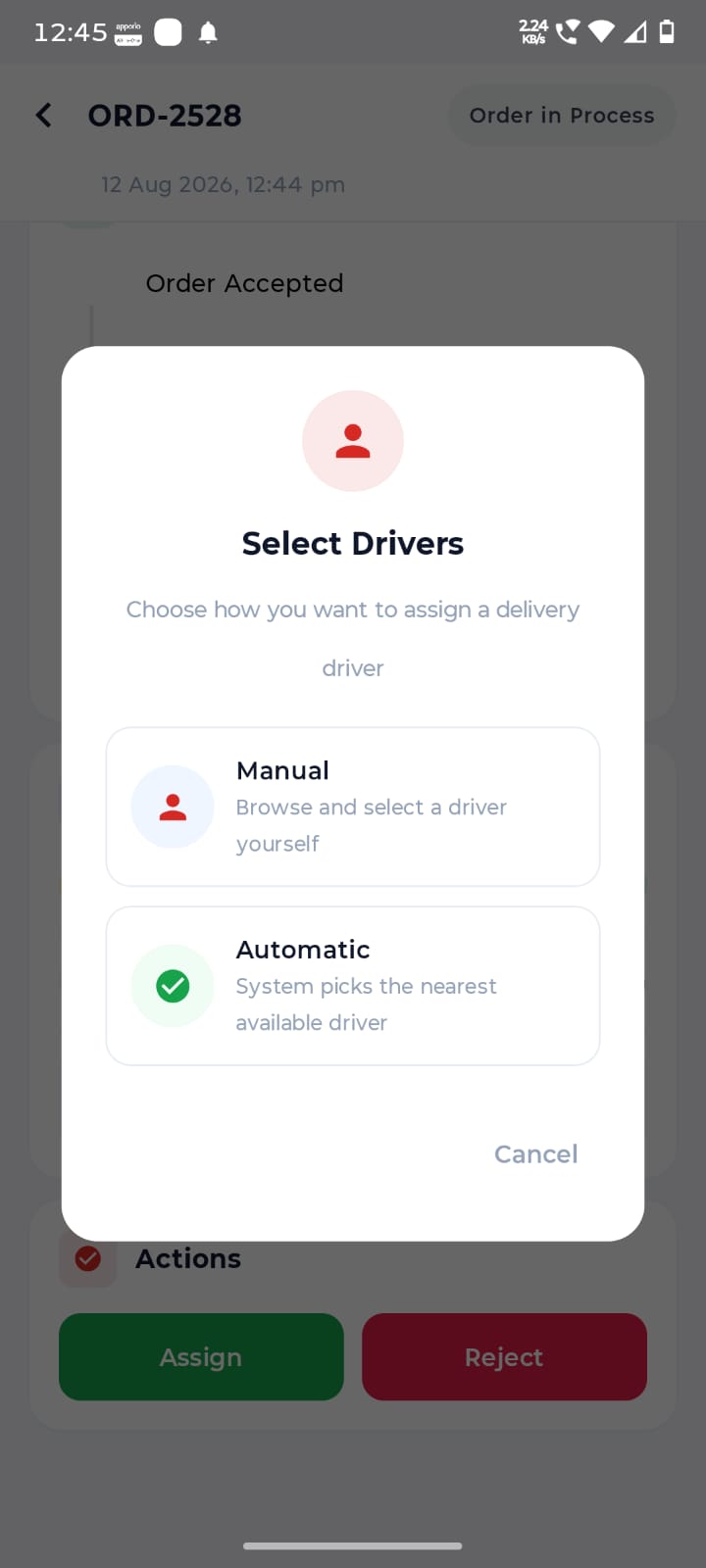 Store app inventory screen