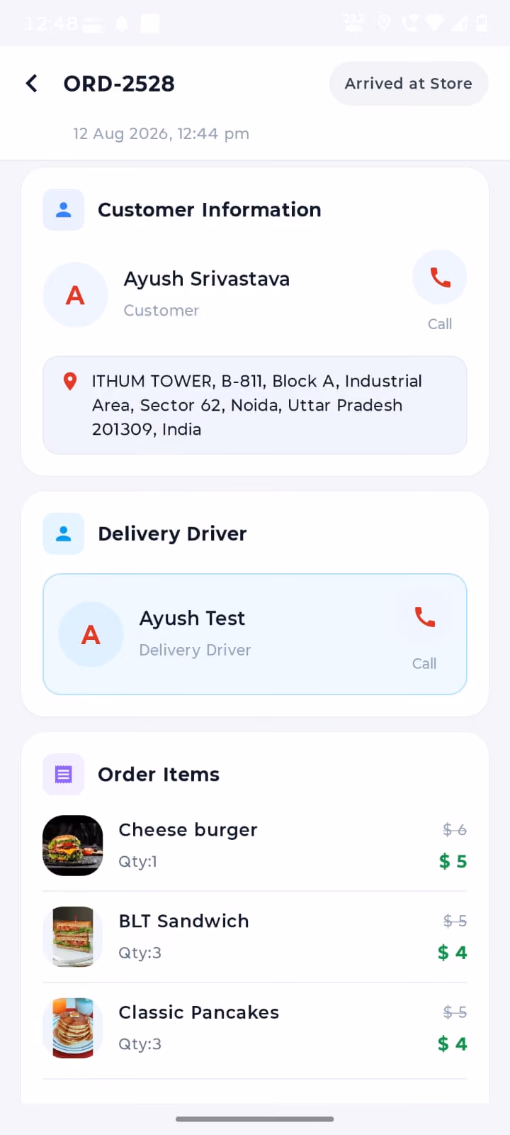 Store app order history screen