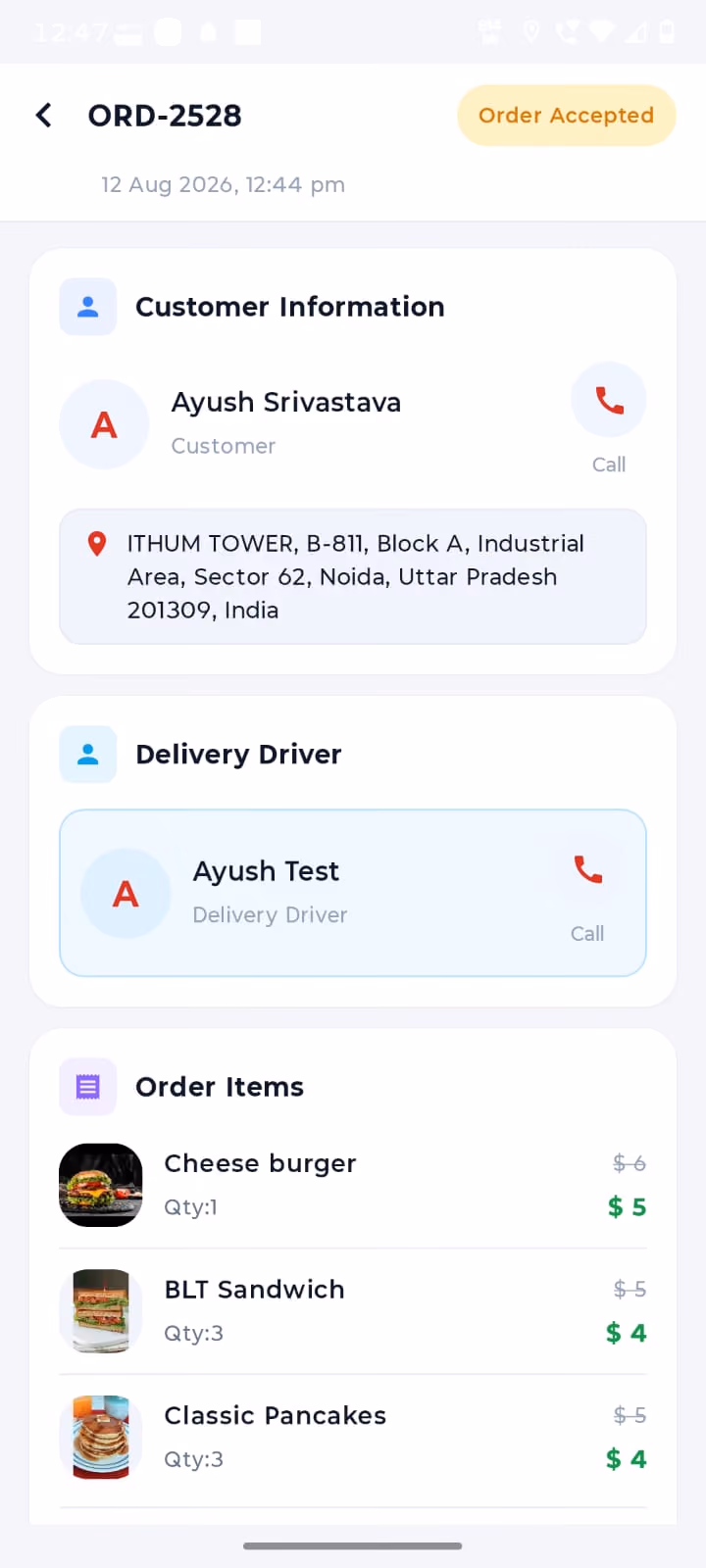 Store app notifications screen