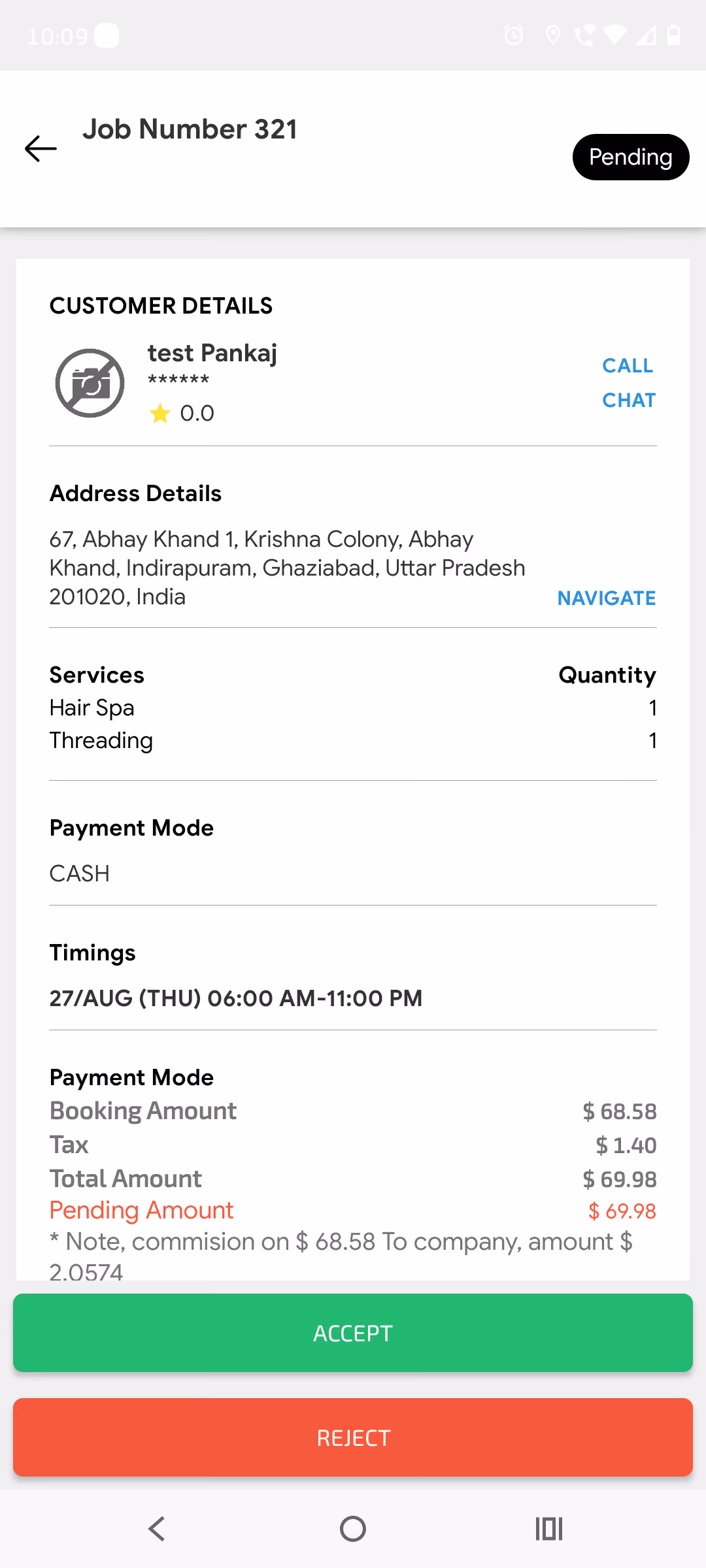 New job request with accept or reject options