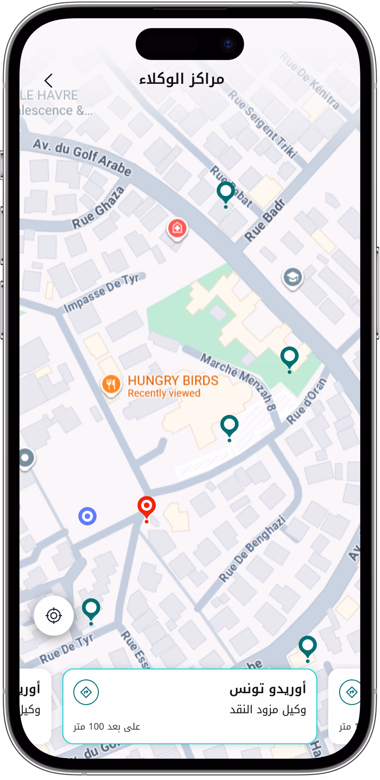 Smartphone showing a map with location pins and the name 'Hungry Birds' restaurant marked, with Arabic text indicating a money supplier agency 100 meters away.