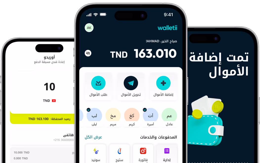 Three smartphone screens displaying an Arabic financial app with wallet balance, payment options, and confirmation of fund addition.