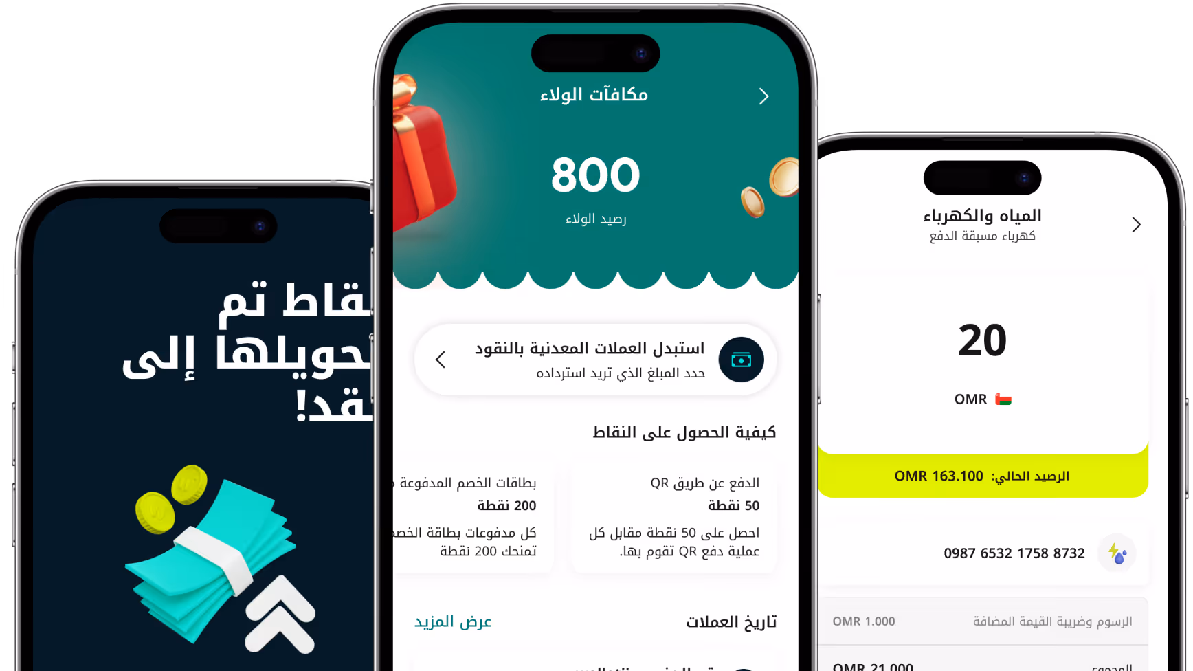Three smartphones showing a prepaid electricity payment, loyalty points balance, and points exchanged to cash.