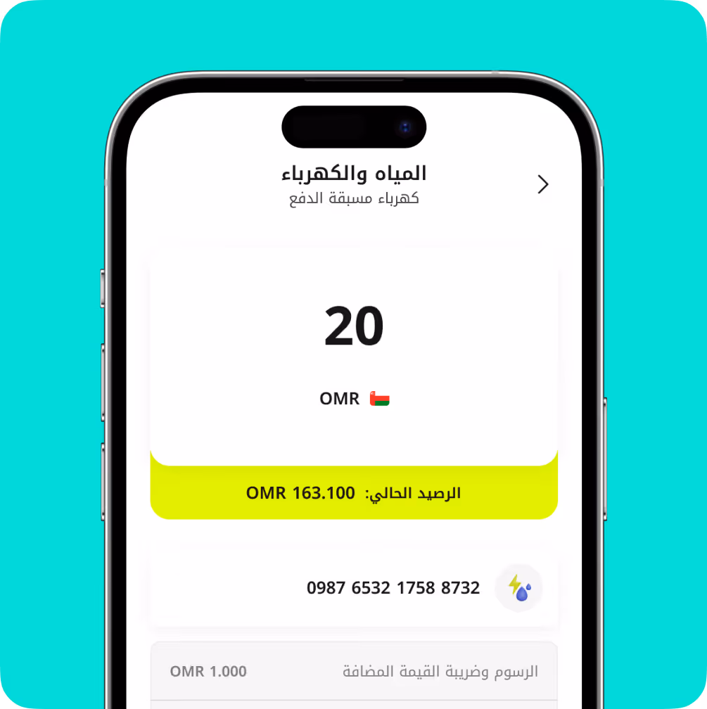 Mobile app screen showing prepaid electricity balance of 163.100 OMR with a 20 OMR payment input.
