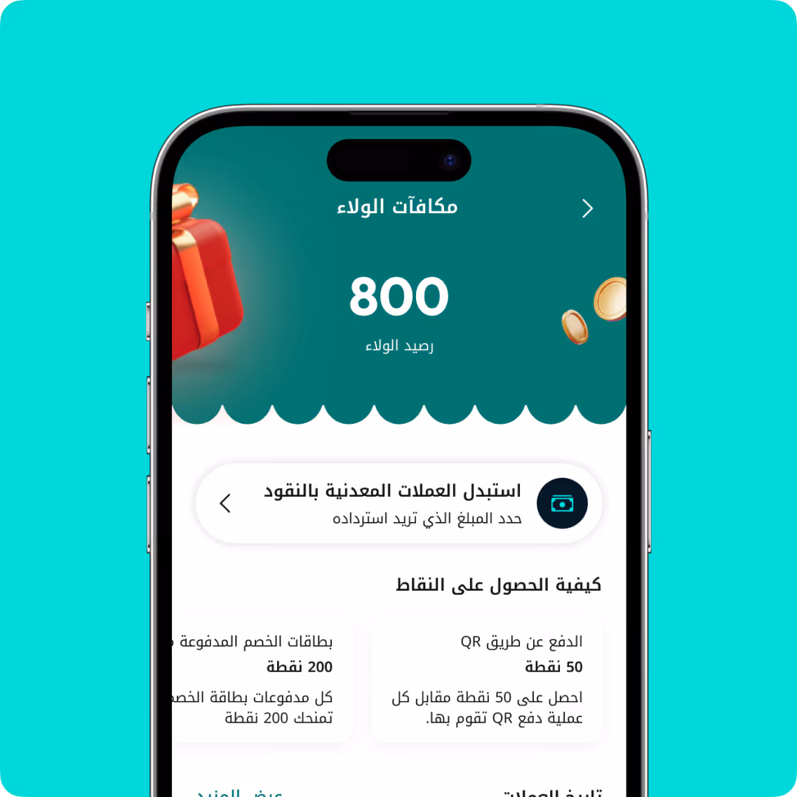 Smartphone screen showing loyalty rewards with 800 walletii points and option to exchange points for cash.