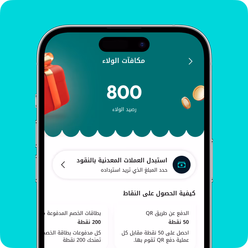 Smartphone screen showing loyalty rewards with 800 walletii points and option to exchange points for cash.