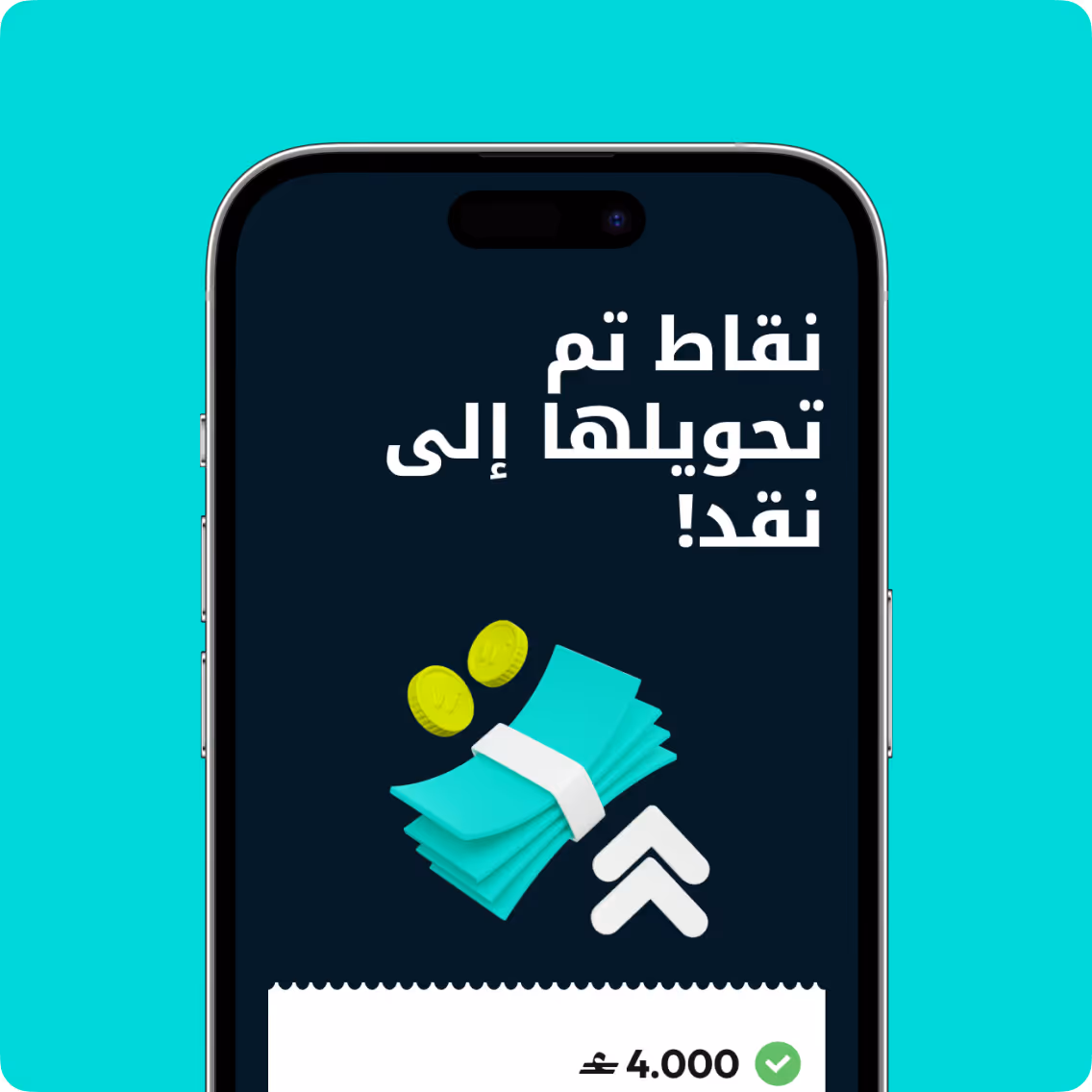 Smartphone screen with text 'Points exchanged to cash!' with cash and coins illustration.