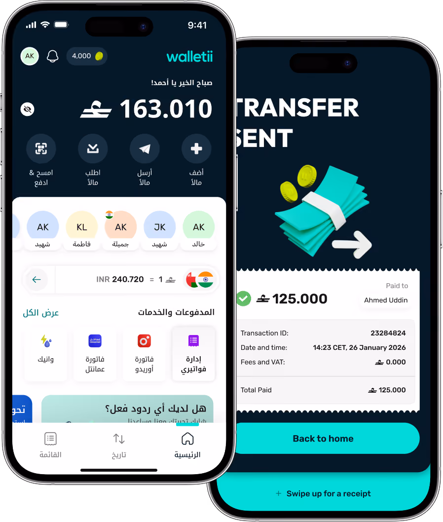 Home and successful payment screens