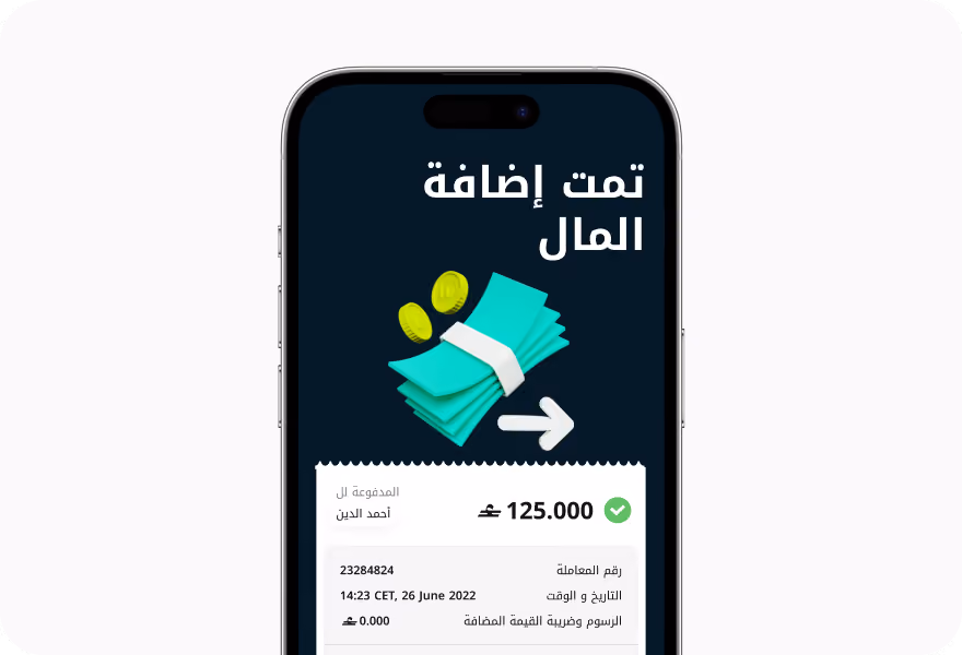 Successful payment screen