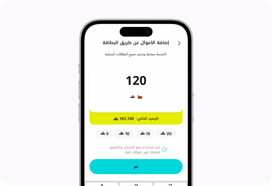 Add money screen