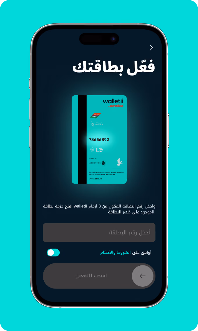 Smartphone screen showing an app interface to activate a Walletii card by entering an 8-digit number.