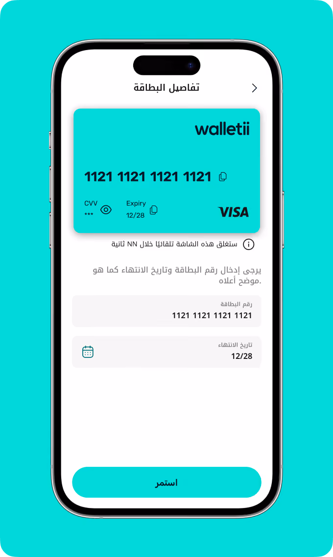 Mobile screen showing digital Visa card details and form fields for card number and expiry date input.