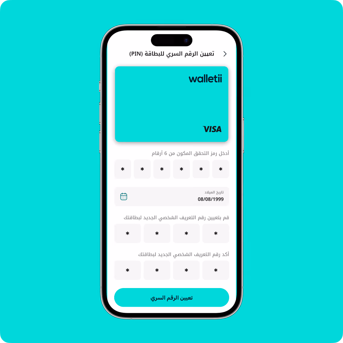 Smartphone screen showing a walletii Visa card and fields for entering a 6-digit PIN and personal ID number.