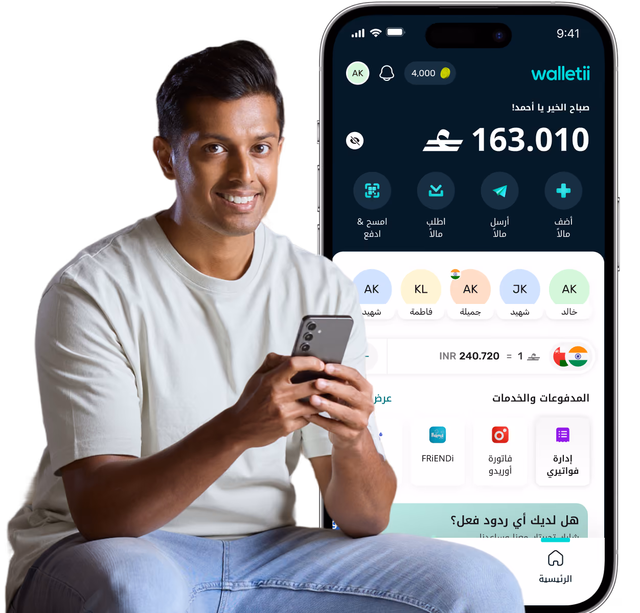 Smiling man in white shirt holding phone, with a mobile app screen showing wallet balance in Arabic.