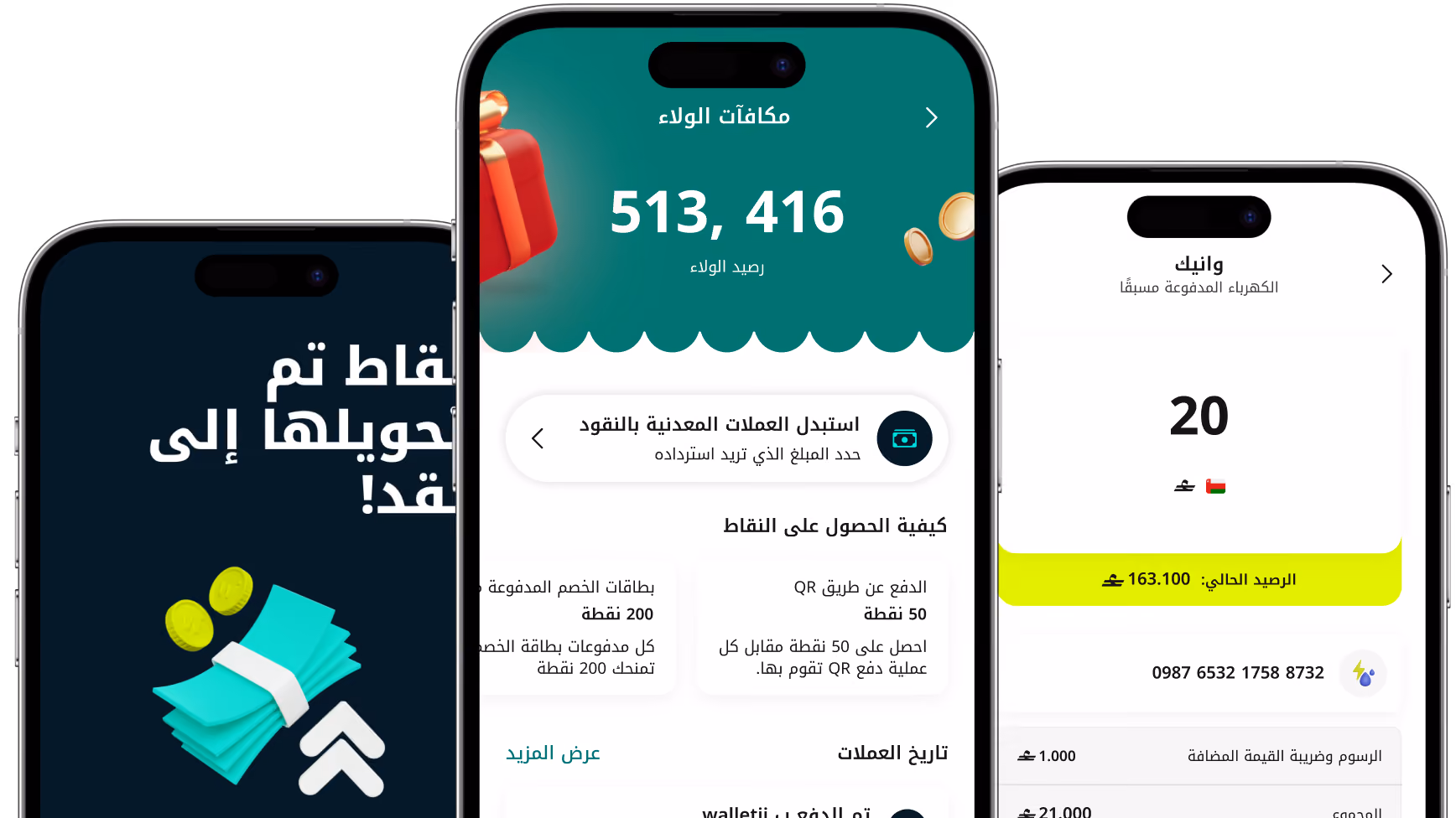 Three smartphones show an app interface with loyalty rewards, points balance, and prepaid electricity payment details.