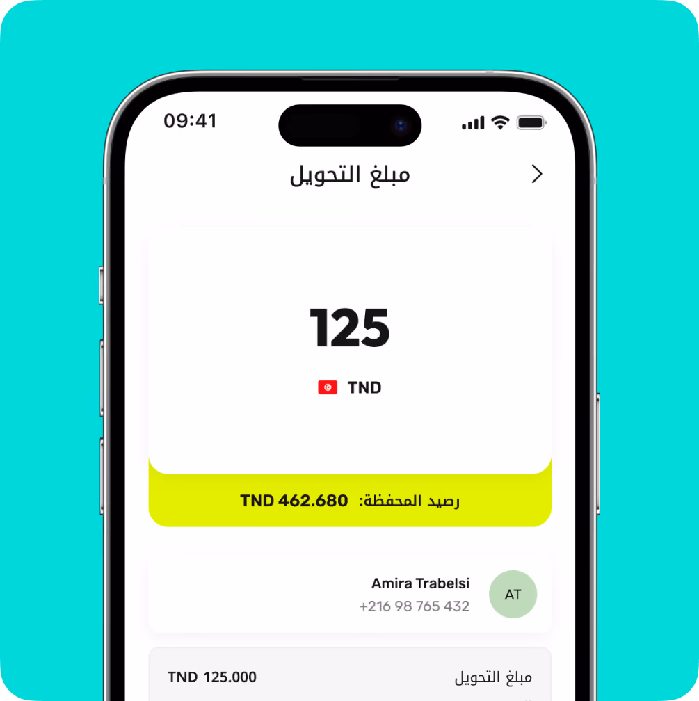 Mobile screen showing a money transfer app with 125 Tunisian dinars amount and contact details.
