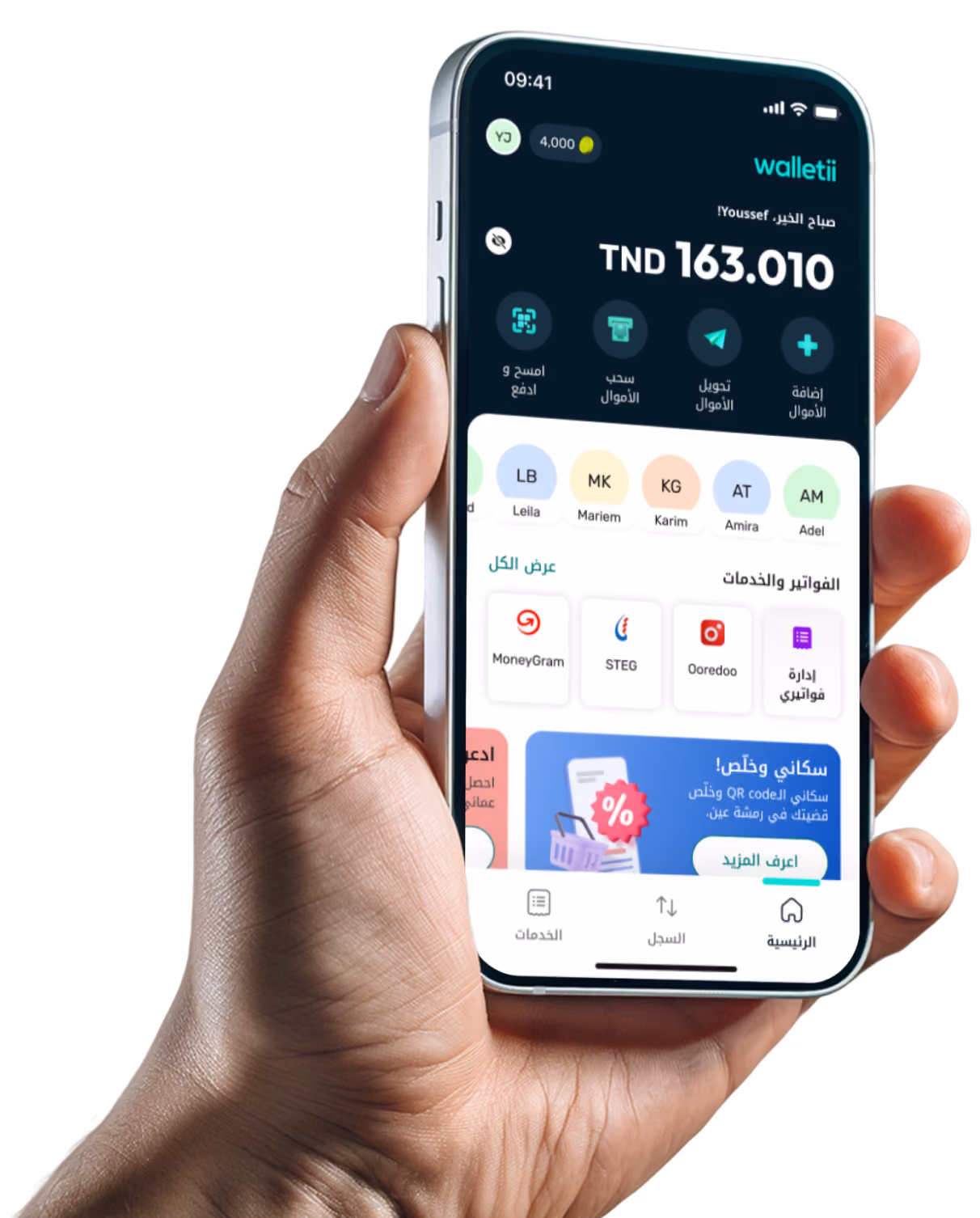Hand holding smartphone showing Walletii app with balance, contacts, and payment options in Arabic.