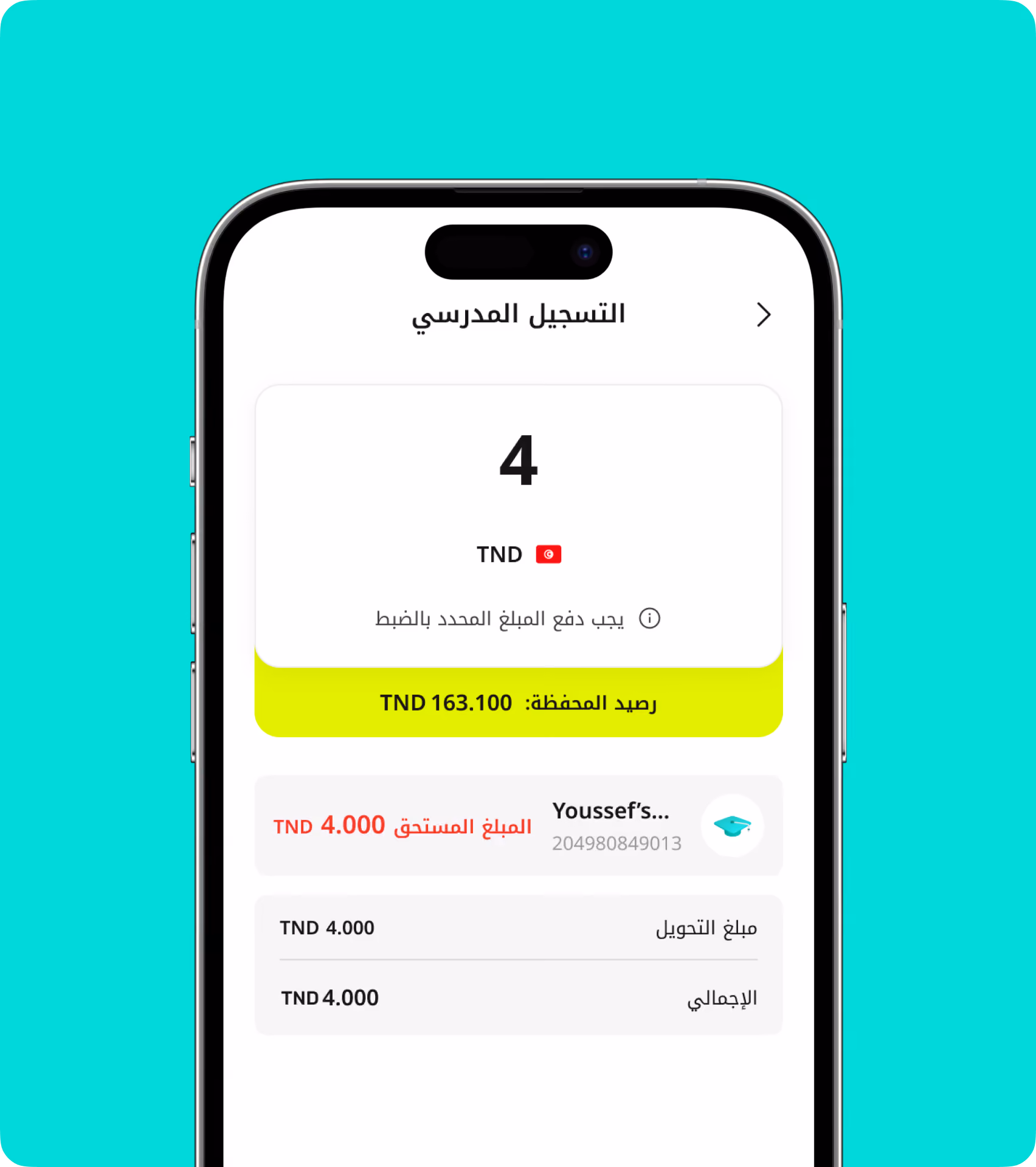 Mobile mockup