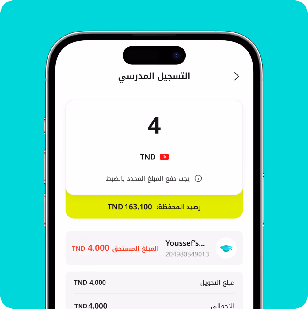 Mobile mockup