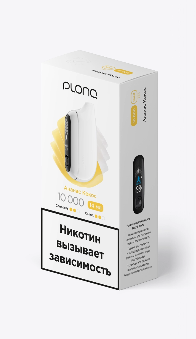 Одноразовая электронная сигарета на 10000 затяжек со вкусом "Ананас Кокос"