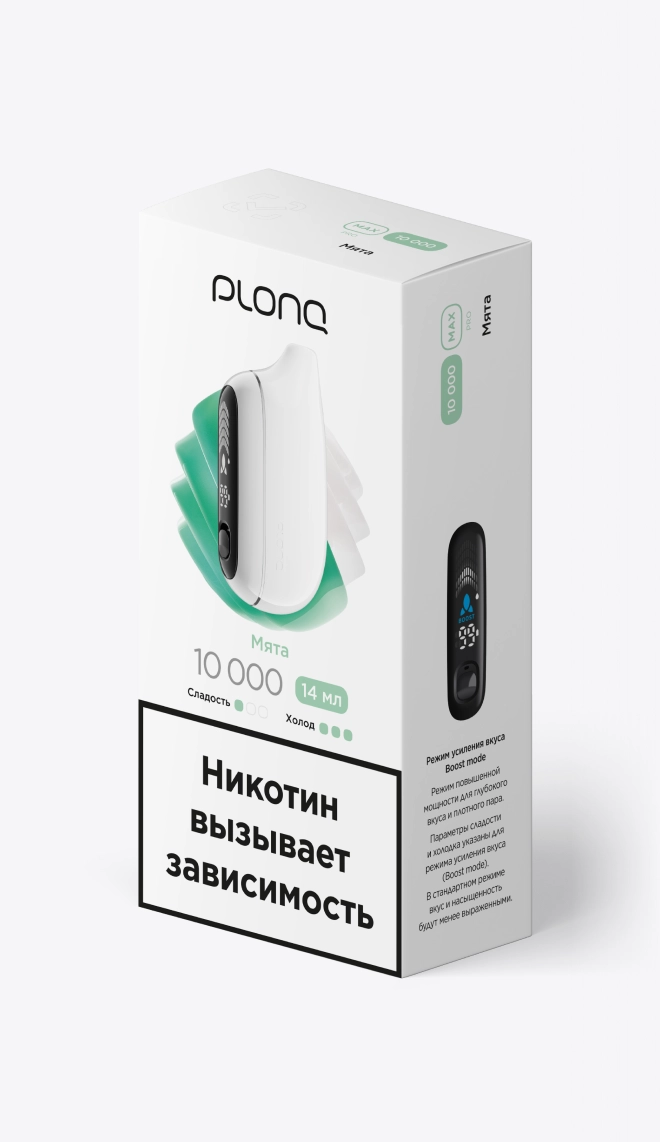 Одноразовая электронная сигарета на 10000 затяжек со вкусом "Мята"