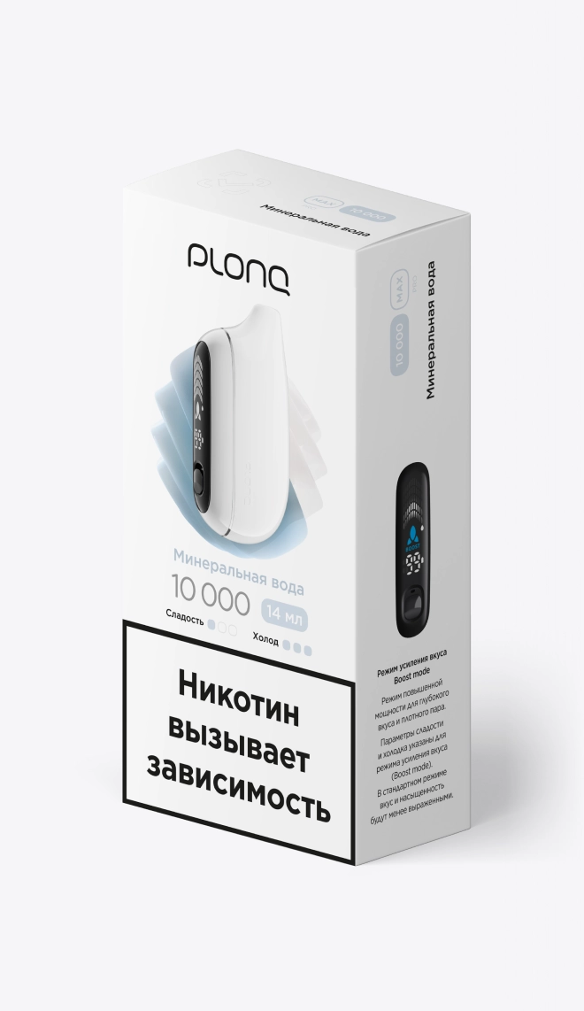 Одноразовая электронная сигарета на 10000 затяжек со вкусом "Минеральная вода"