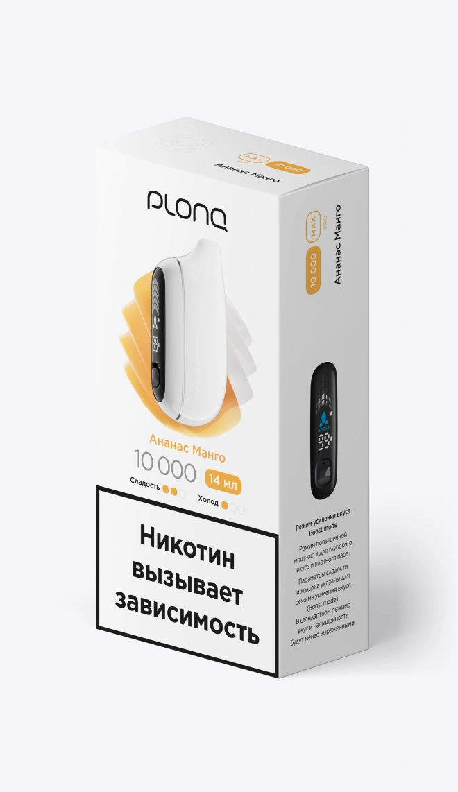 Одноразовая электронная сигарета на 10000 затяжек со вкусом "Ананас Манго"