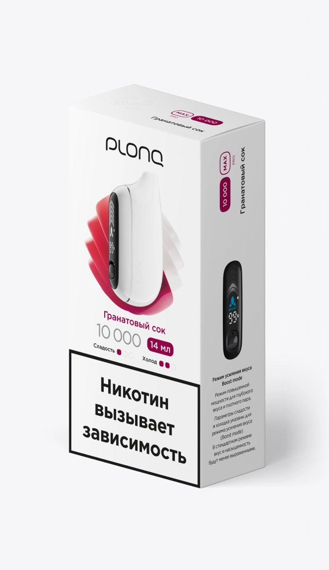 Одноразовая электронная сигарета на 10000 затяжек со вкусом "Гранат"
