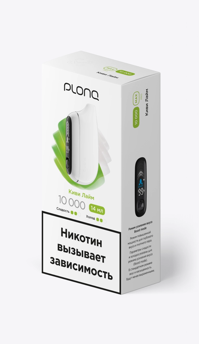Одноразовая электронная сигарета на 10000 затяжек со вкусом "Киви Лайм"