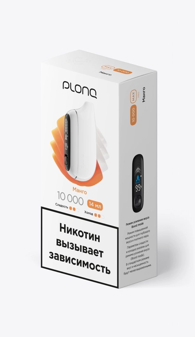 Одноразовая электронная сигарета на 10000 затяжек со вкусом "Манго"