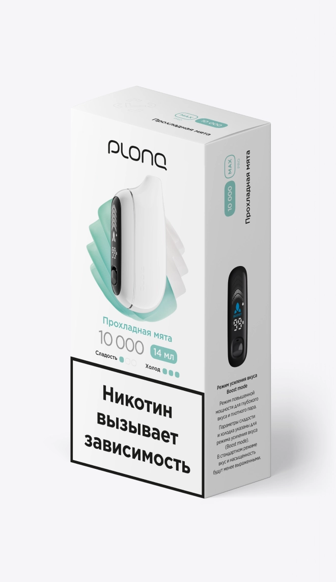 Одноразовая электронная сигарета на 10000 затяжек со вкусом "Прохладная мята"
