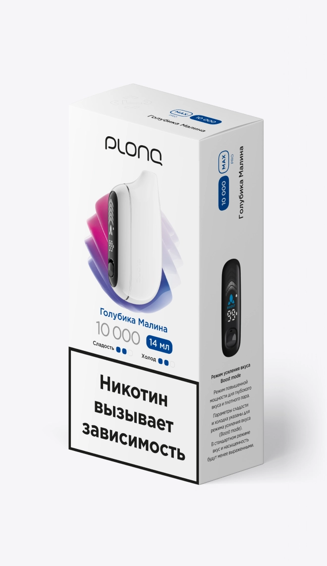Одноразовая электронная сигарета на 10000 затяжек со вкусом "Голубика Малина"