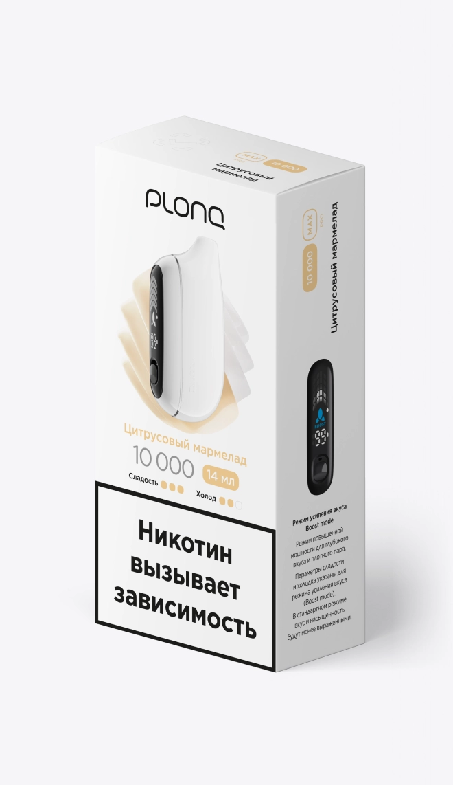 Одноразовая электронная сигарета на 10000 затяжек со вкусом "Цитрусовый мармелад"