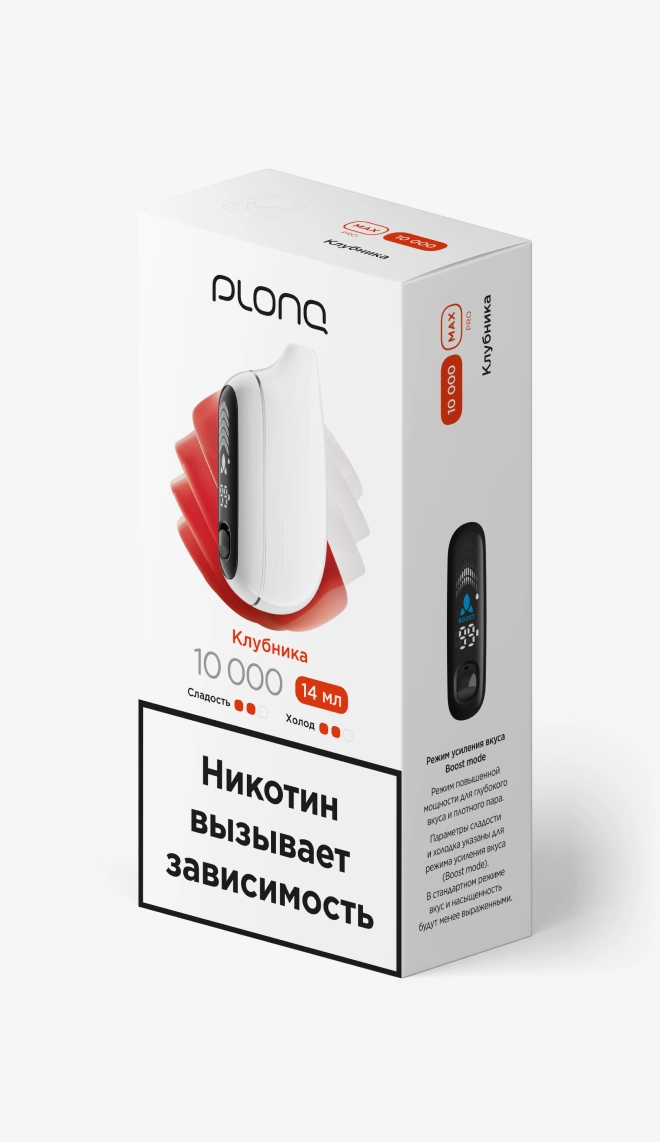 Одноразовая электронная сигарета на 10000 затяжек со вкусом "Клубника"