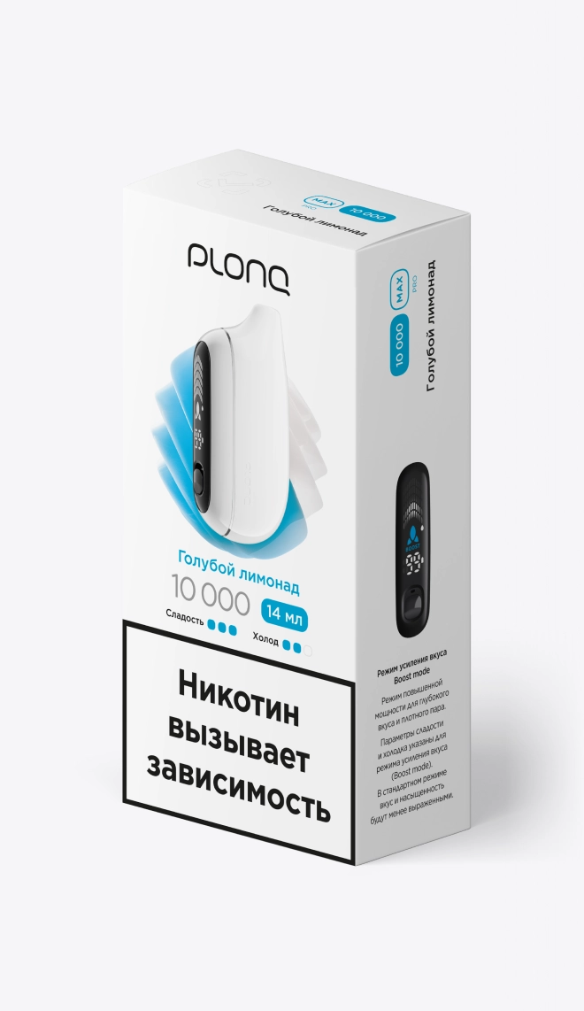 Одноразовая электронная сигарета на 10000 затяжек со вкусом "Голубой лимонад"
