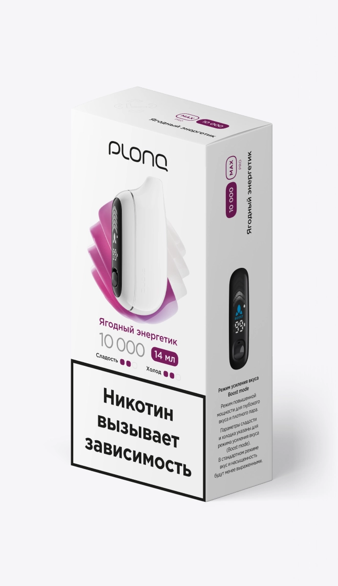 Одноразовая электронная сигарета на 10000 затяжек со вкусом "Ягодный энергетик"