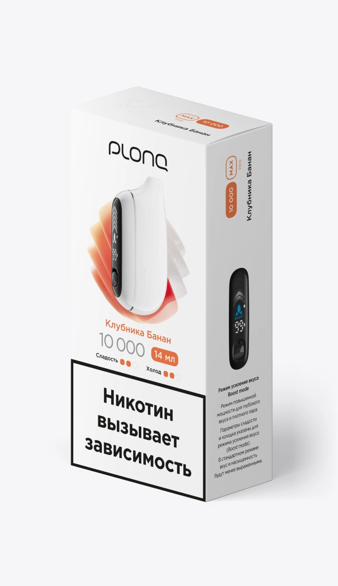 Одноразовая электронная сигарета на 10000 затяжек со вкусом "Клубника Банан"