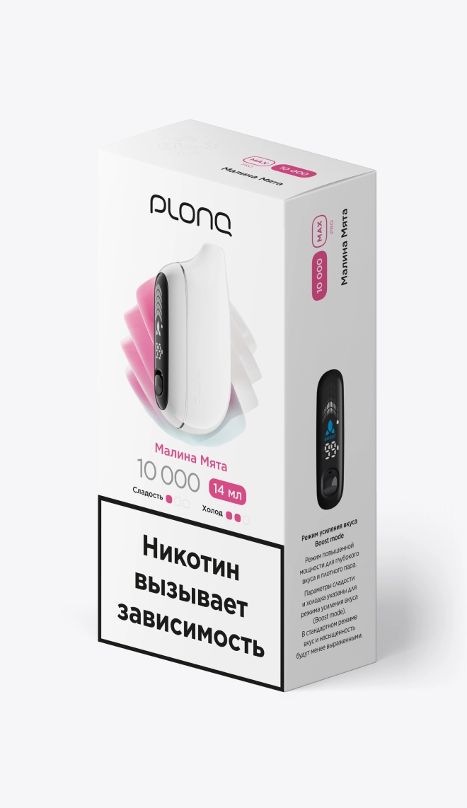 Одноразовая электронная сигарета на 10000 затяжек со вкусом "Малина Мята"