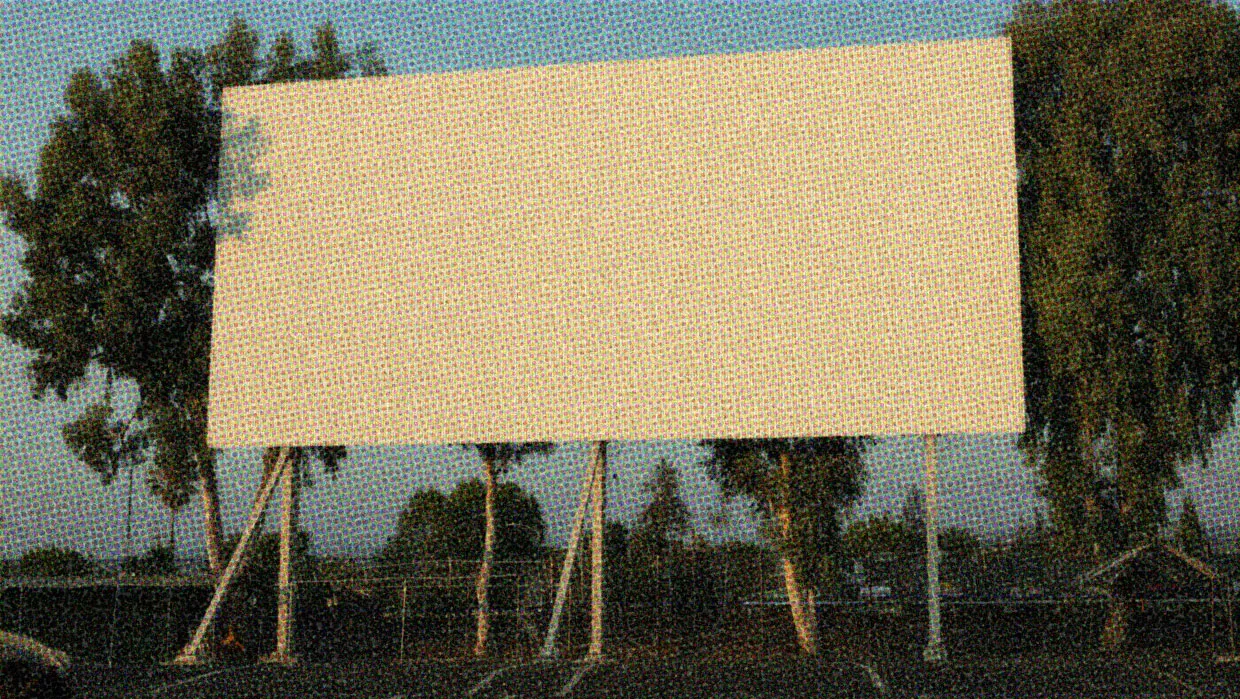 HUD App - Blank billboard - Dating profile is a filter