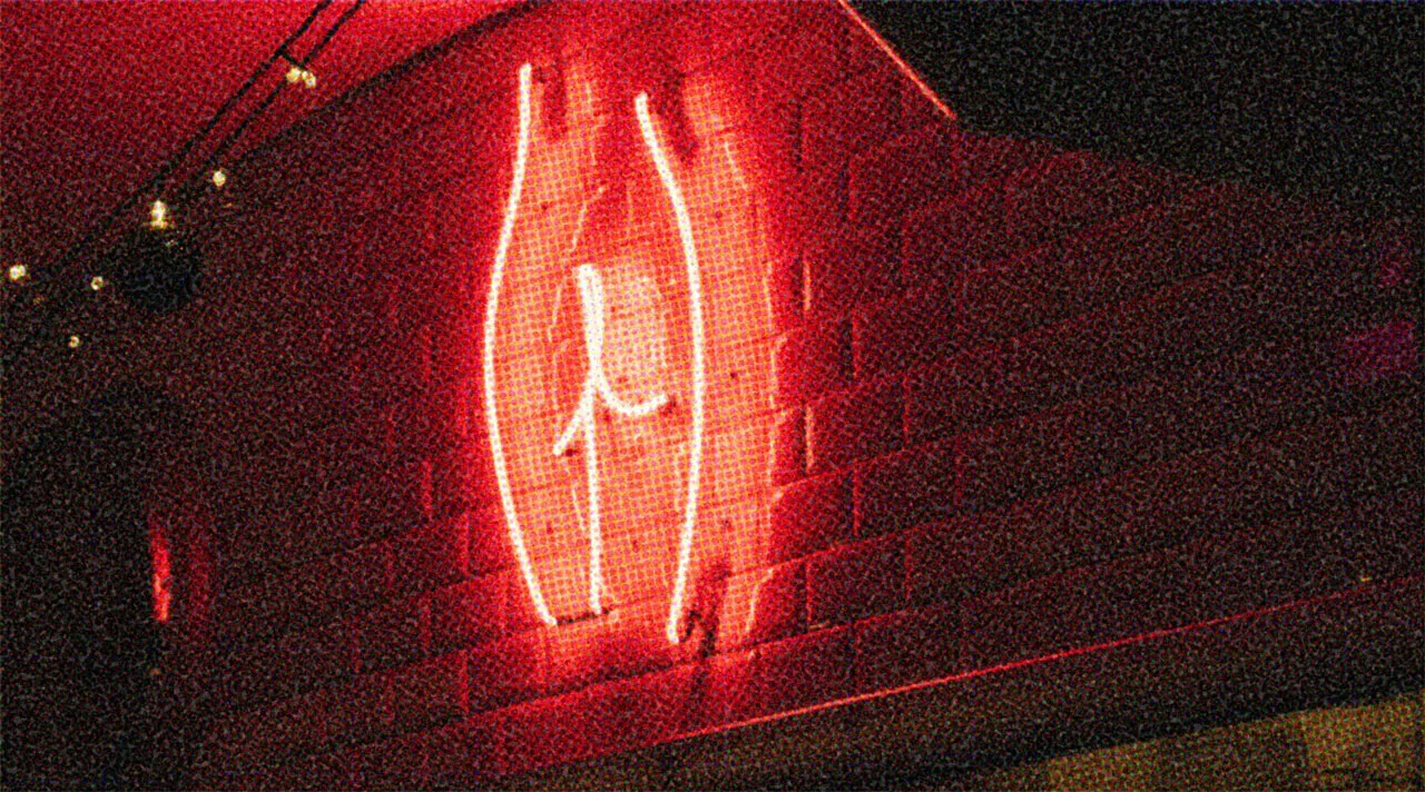 HUD App - Neon light on wall - Busting common anal sex myths