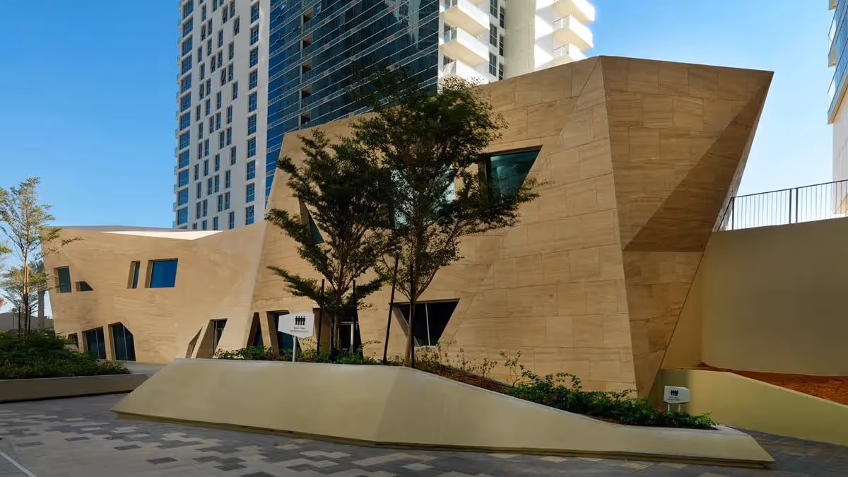 ريحان هايتس(Rihan Heights)
