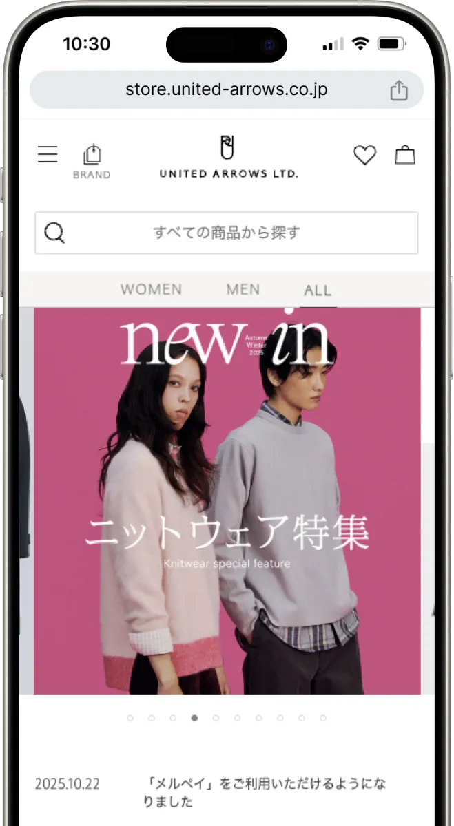 United Arrows Japan Website