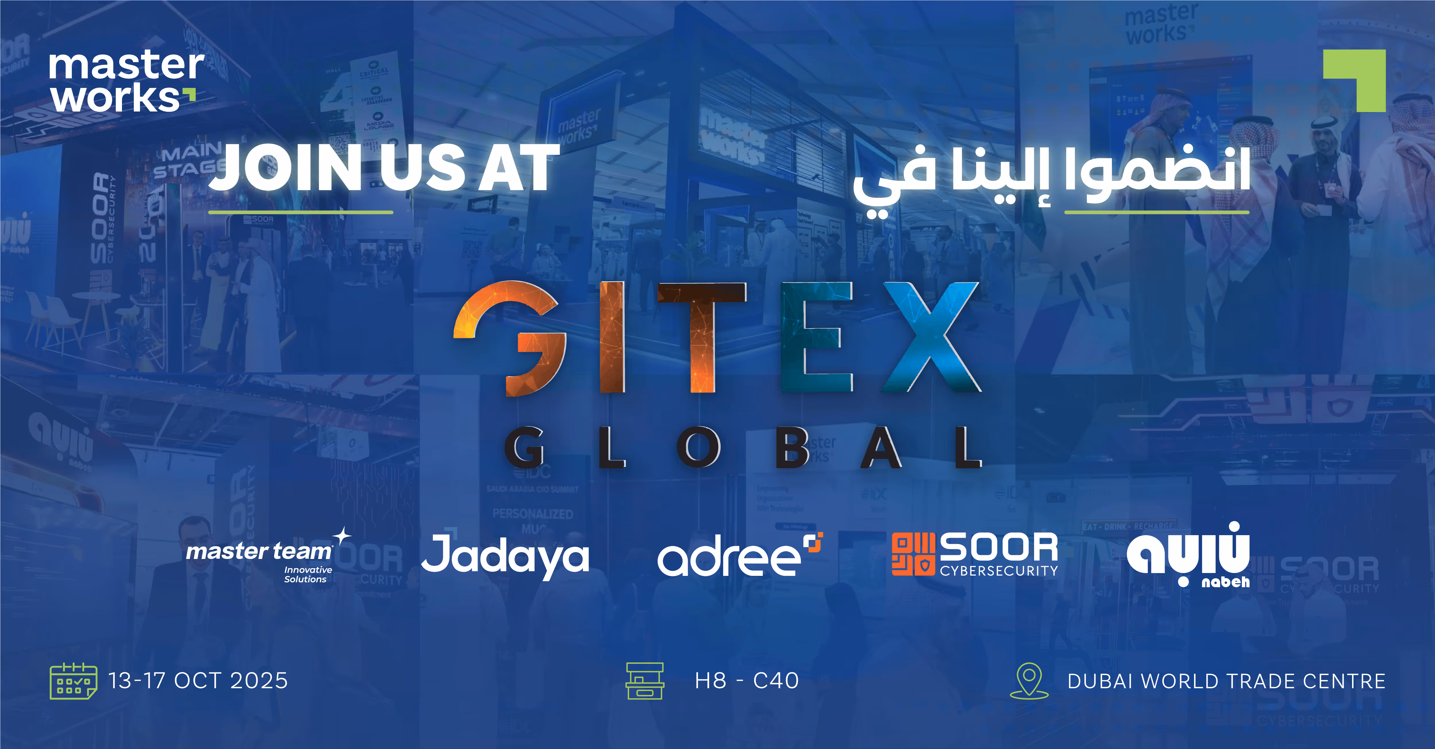 GITEX GLOBAL 2025