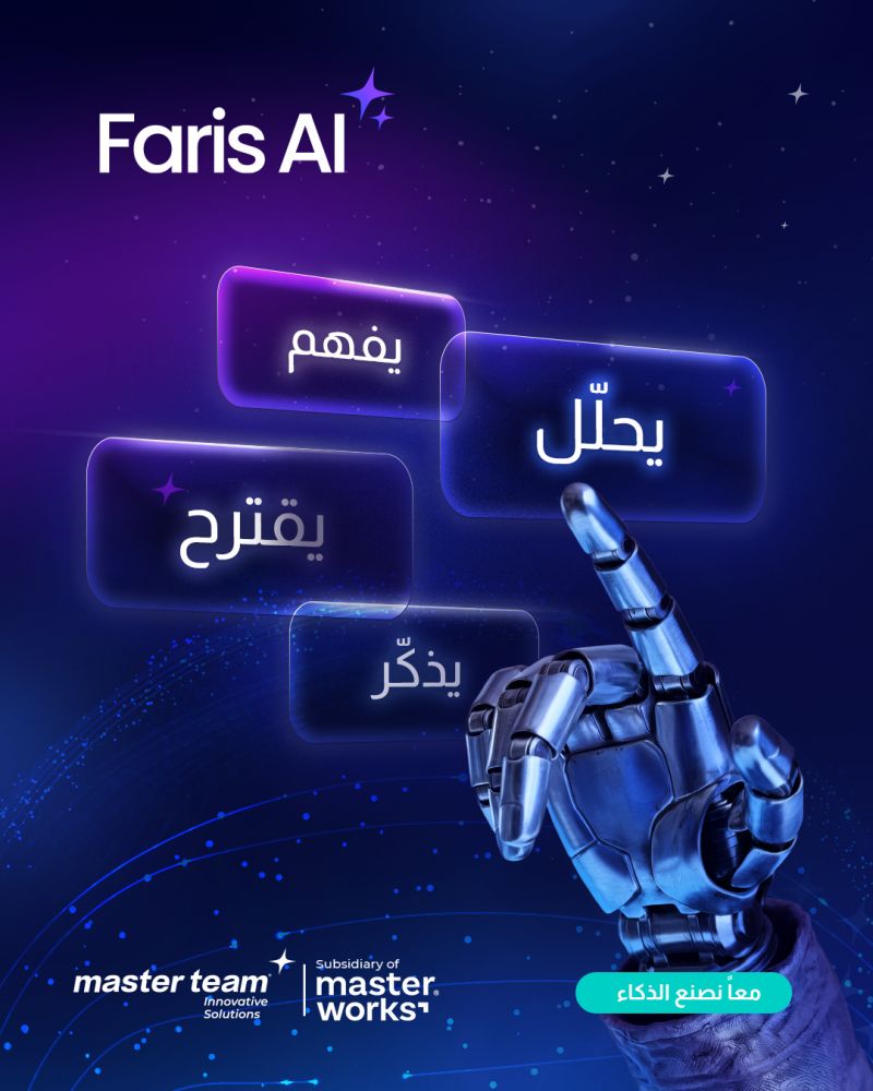 فارس AI