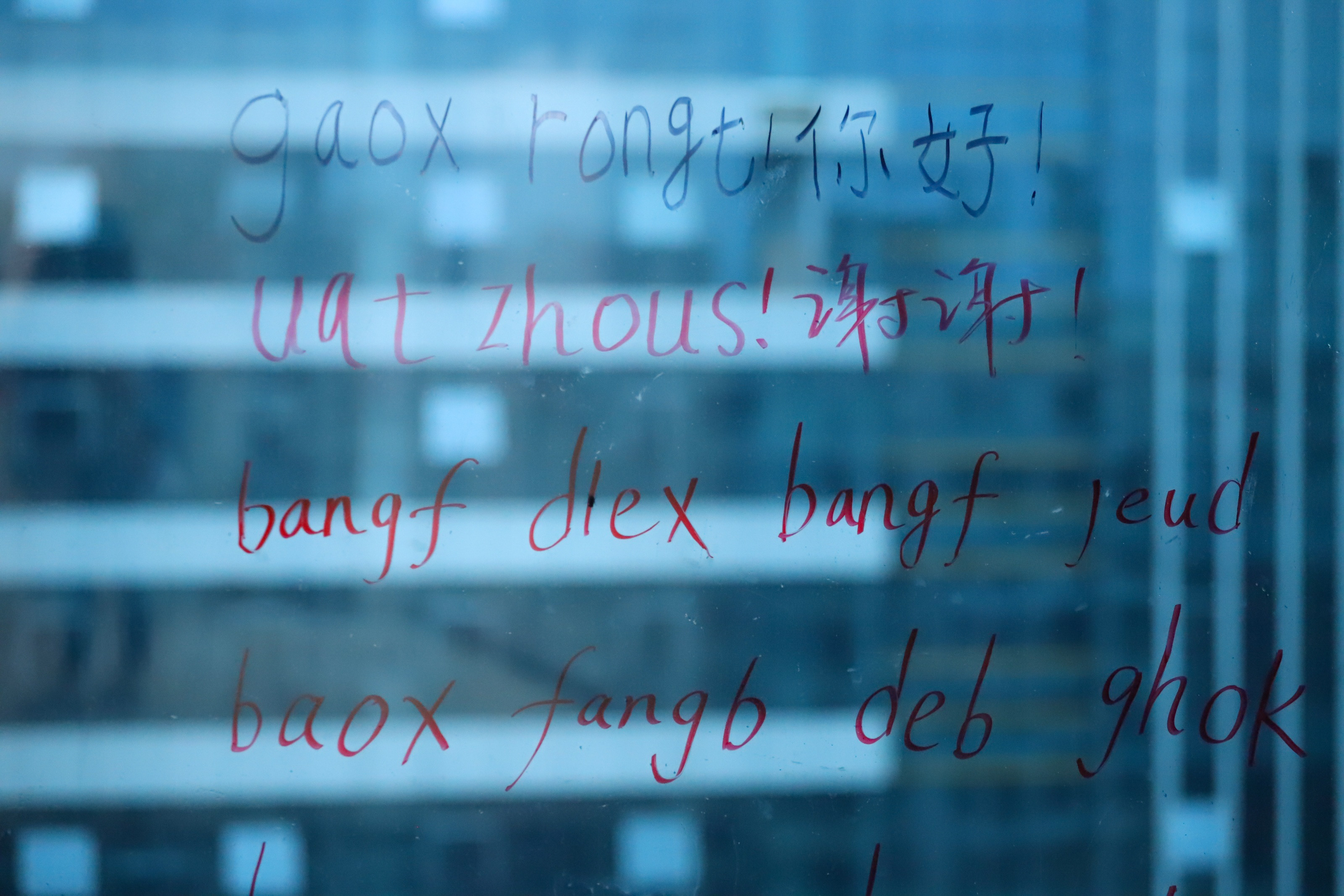 QXLMH, Our Language Production and the Summoning of the Language Behemoth, 2022, installation view at Guangdong Times Museum