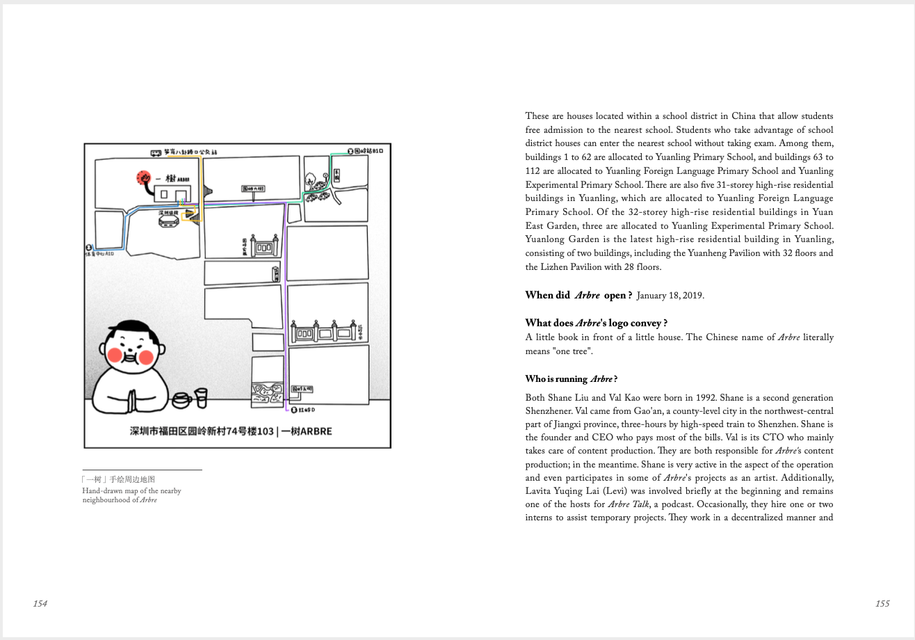 DYCF Future Projects, chapter by fellow Gu Ling, courtesy of De Ying Foundation