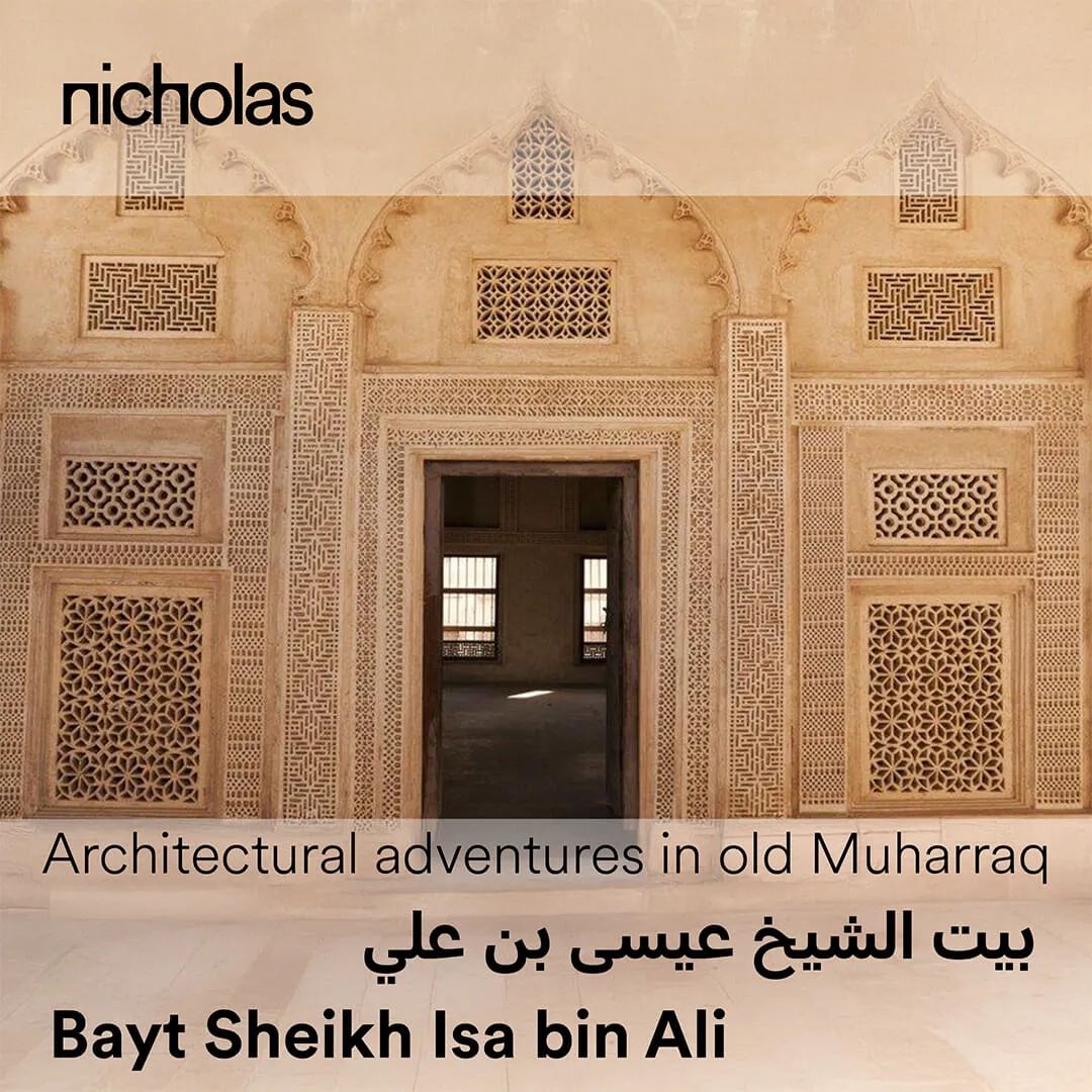 House of Sheikh Isa bin Ali Al Khalifa in Muharraq, Gulf Islamic Architecture with ornamentation, courtyards and traditional wind towers