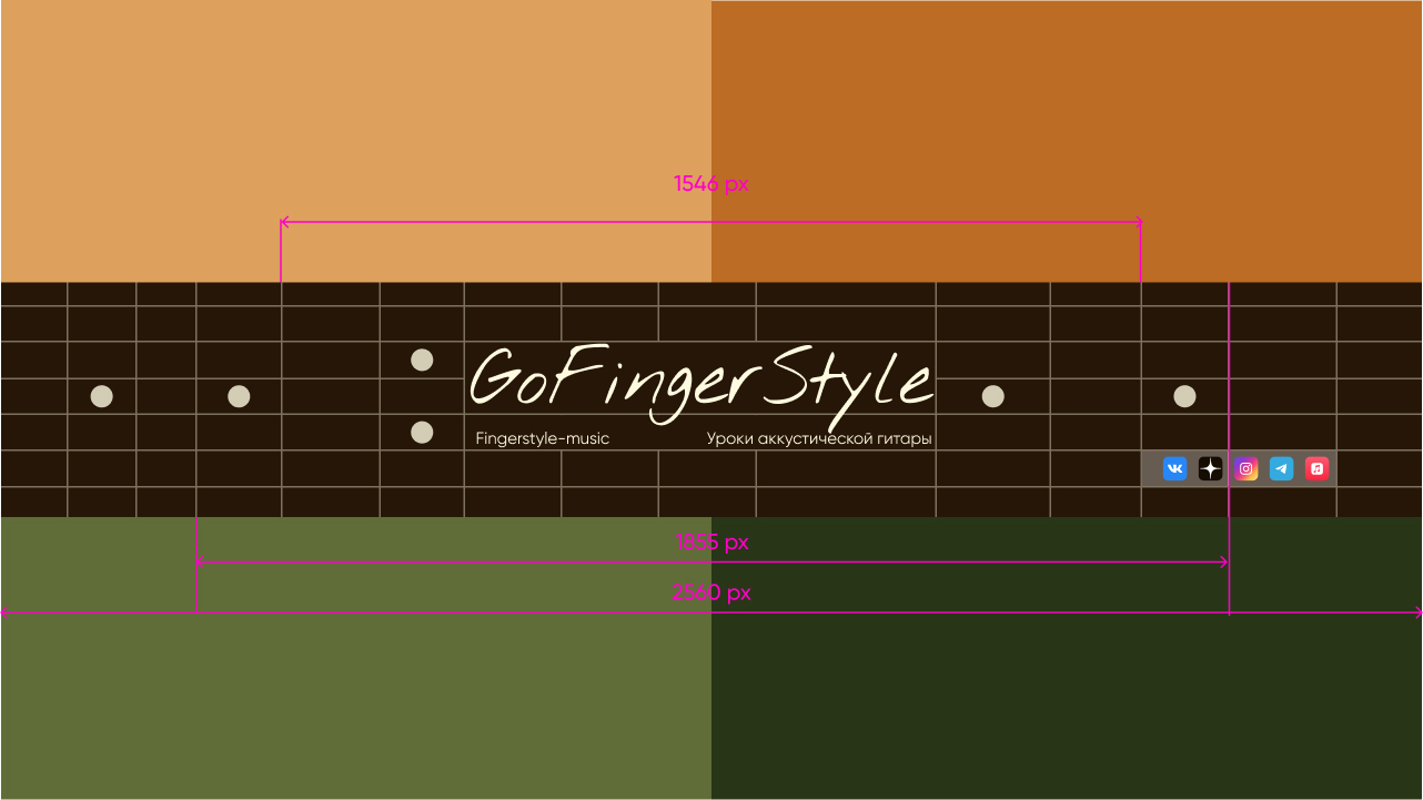 Шапка ютуб канала со всеми декоративными элементами