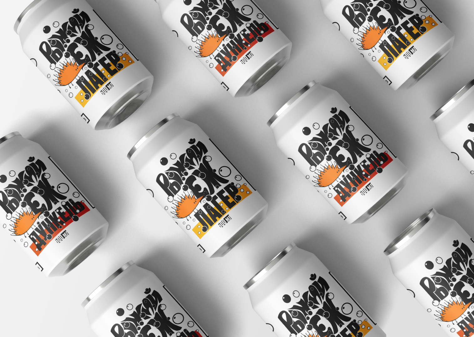 Пивные банки с этикеткой в стиле граффити