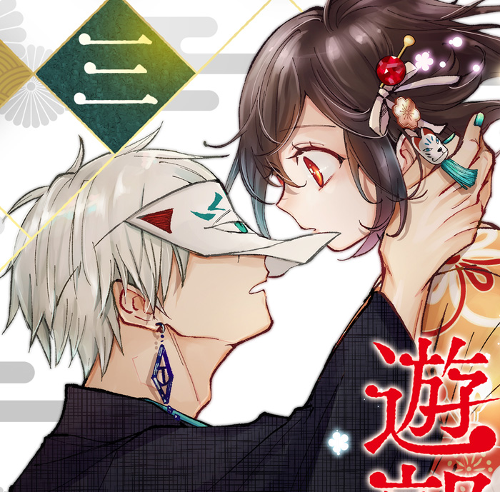 Ugly Duckling of the Entertainment District